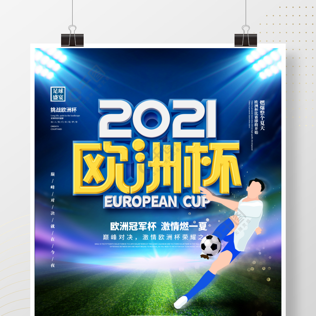 不仅为他